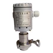 SOTN905卫生式卡箍安装液位变送器