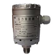 SOTN901压力变送器